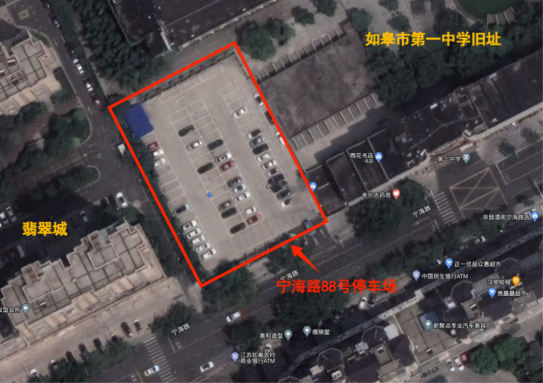 关于宁海路88号停车场（老一中停车场）收费的通告